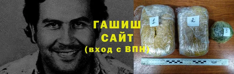 купить   Горняк  Гашиш индика сатива 