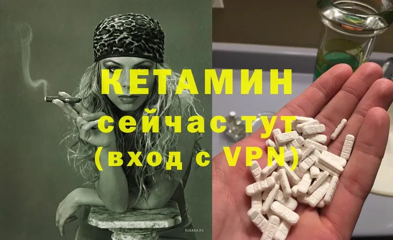 ссылка на мегу ТОР  Горняк  КЕТАМИН ketamine 