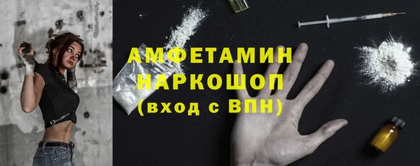 гашиш Бронницы