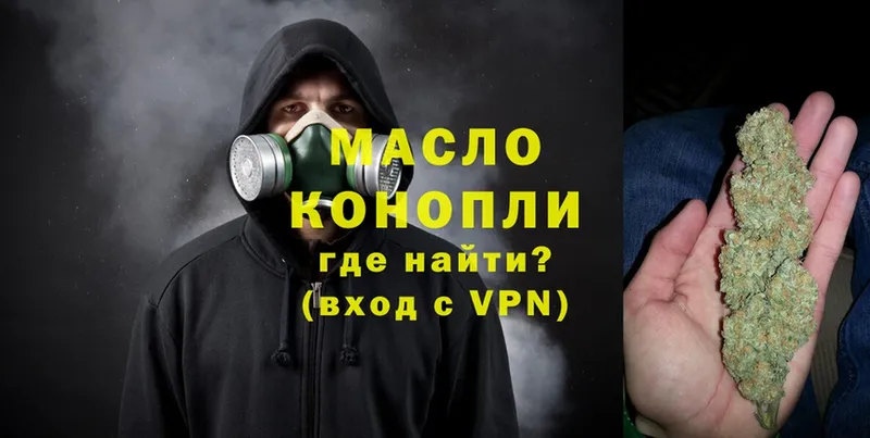 MEGA как войти  закладки  Горняк  ТГК гашишное масло 